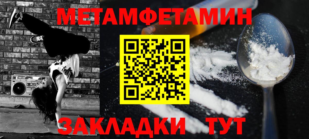 АМФ  Amphetamine 98%  АМФЕТАМИН  Санкт-Петербург  Вход с VPN 