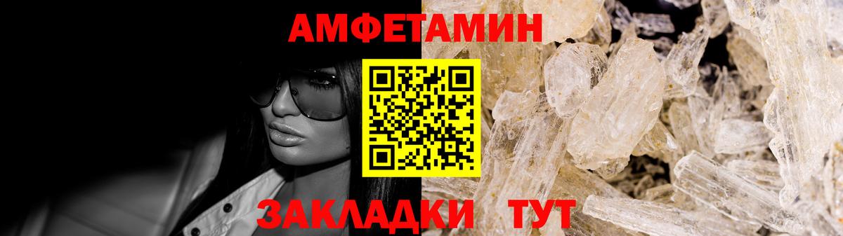 Amphetamine 98% Санкт-Петербург