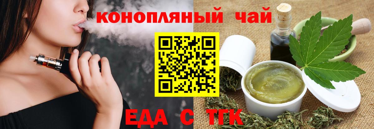 Санкт-Петербург  Canna-Cookies марихуана  Вход с VPN 