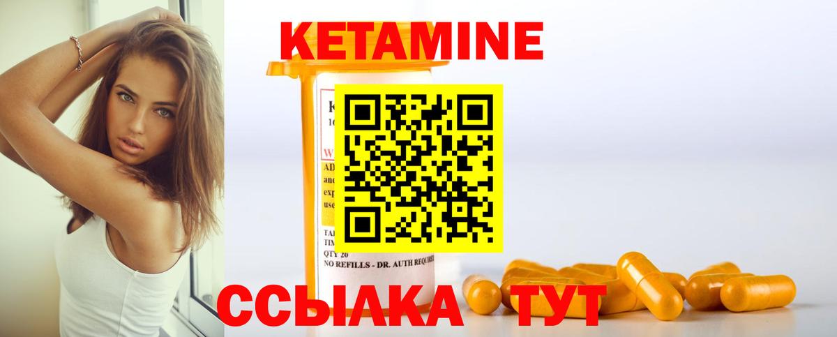 КОКАИН  Вход с VPN  Санкт-Петербург  Меф МЯУ МЯУ   ГАШ  ГЕРОИН  МАРИХУАНА  Канабис 