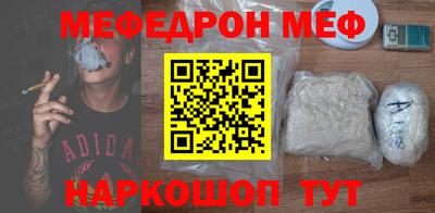 метамфетамин Партизанск