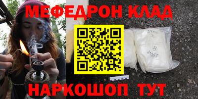 метамфетамин Партизанск