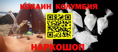 метамфетамин Партизанск