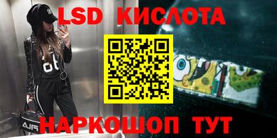 метамфетамин Партизанск