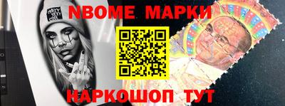 Альфа ПВП Обь