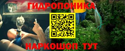 дистиллят марихуана Обнинск
