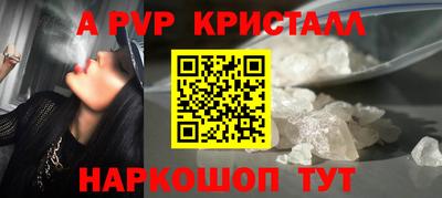 Альфа ПВП Обь