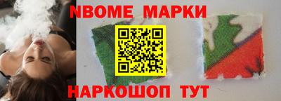 Альфа ПВП Обь