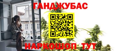 дистиллят марихуана Обнинск