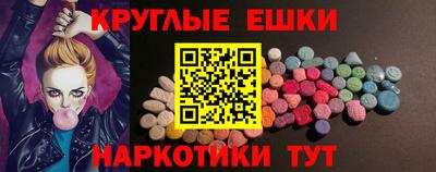 метамфетамин Партизанск