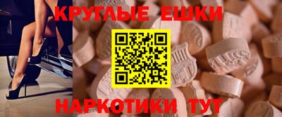 марихуана Пенза