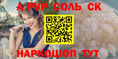 Альфа ПВП Обь