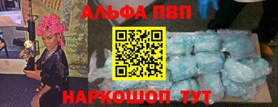 apvp Нягань