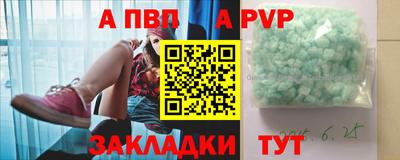 марихуана Пенза