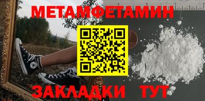 Альфа ПВП Обь