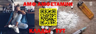 метамфетамин Партизанск