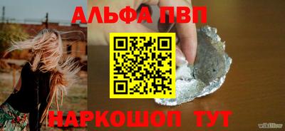 apvp Нягань