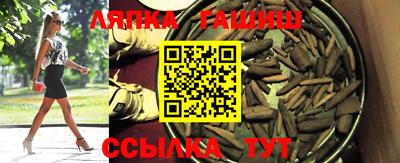 Альфа ПВП Обь