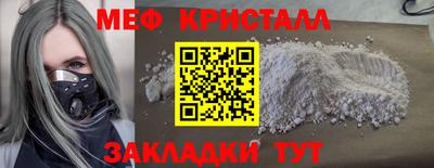 марихуана Пенза