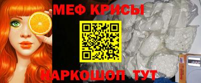 метамфетамин Партизанск