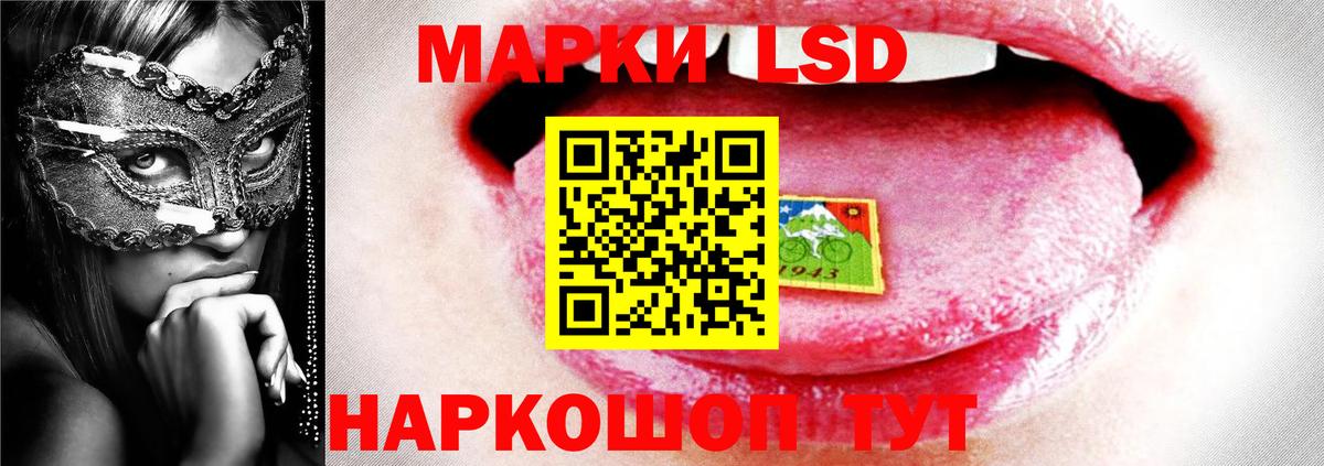 LSD-25 экстази кислота Санкт-Петербург