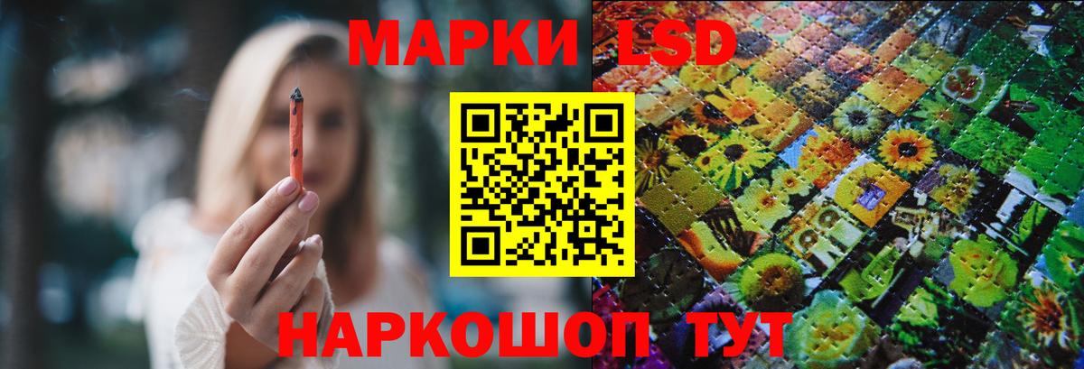Санкт-Петербург  LSD-25 экстази кислота  Вход с VPN 