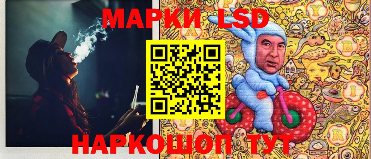 Марки 25I-NBOMe 1,5мг Санкт-Петербург