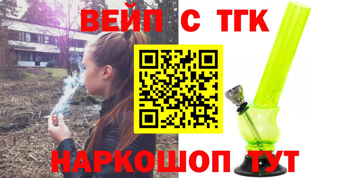 Дистиллят ТГК Wax Санкт-Петербург