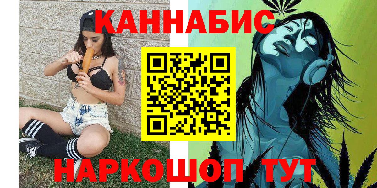 Конопля LSD WEED  Шишки марихуана гибрид  Шишки марихуана Amnesia  Вход с VPN  Санкт-Петербург 